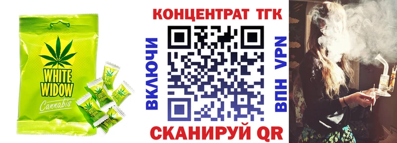 Canna-Cookies конопля  omg сайт  Калининец 