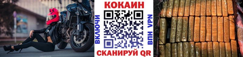 COCAIN Fish Scale  Калининец 