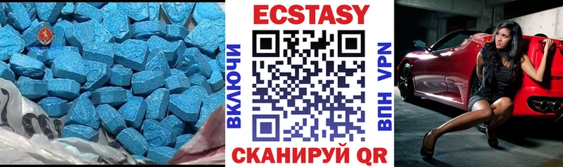 hydra ONION  Калининец  Ecstasy DUBAI  купить наркотики сайты 