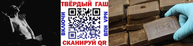 ГАШИШ hashish Калининец