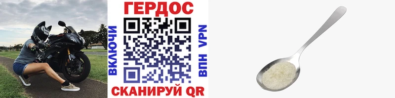 ссылка на мегу вход Калининец Героин VHQ