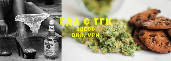 мефедрон мука Богданович