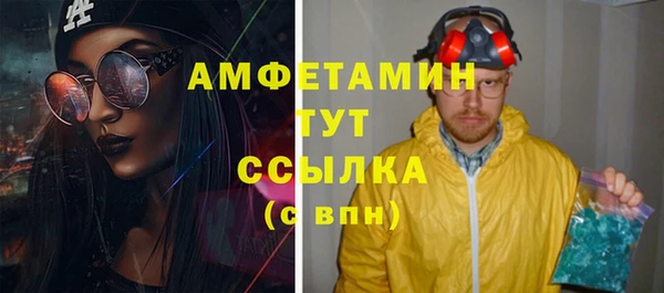 меф Богородск