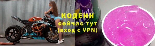 мефедрон мука Богданович