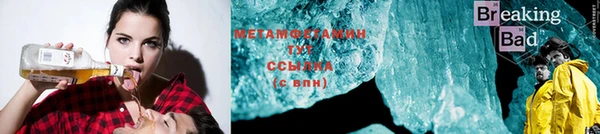 мефедрон мука Богданович
