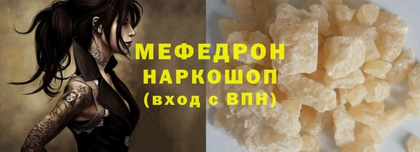 меф Богородск