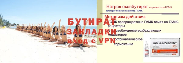 мефедрон мука Богданович