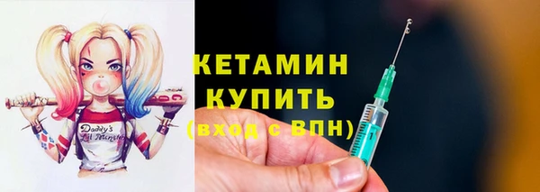 мефедрон мука Богданович