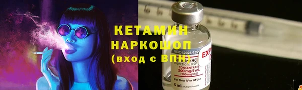 мефедрон мука Богданович