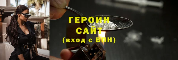мефедрон мука Богданович
