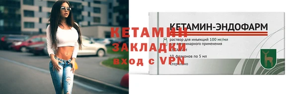 мефедрон мука Богданович