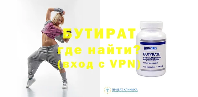 кокс Богородицк