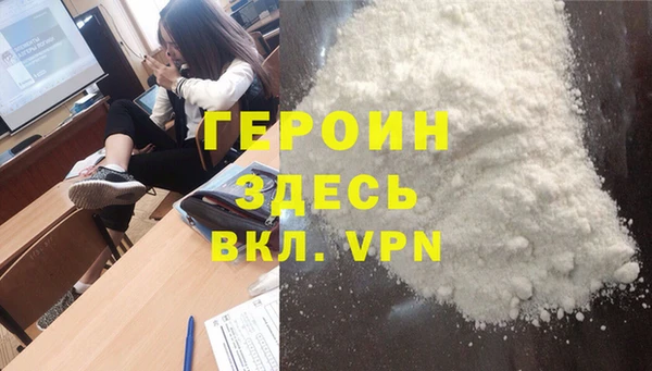 мефедрон мука Богданович