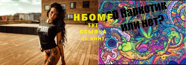 меф Богородск