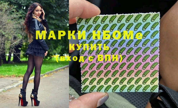мефедрон мука Богданович