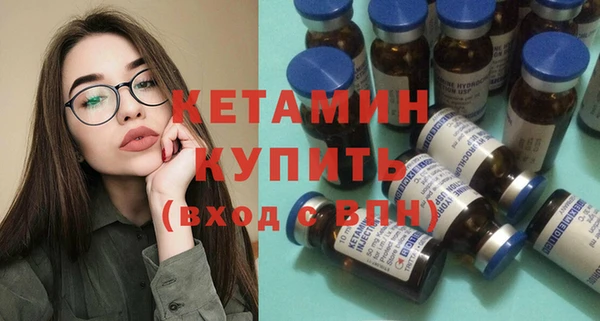 мефедрон мука Богданович