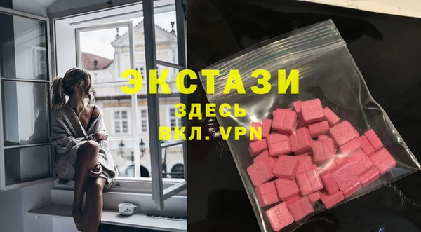 мефедрон мука Богданович
