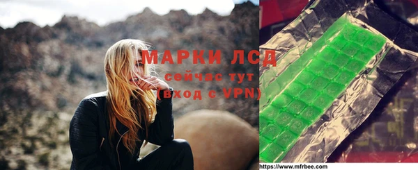 мефедрон мука Богданович