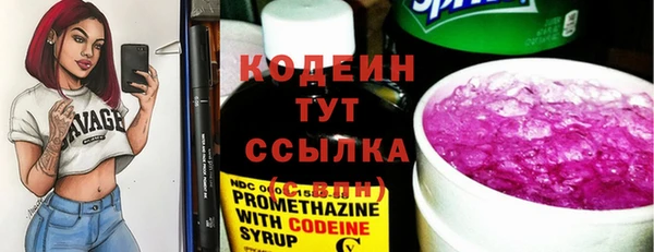 мефедрон мука Богданович