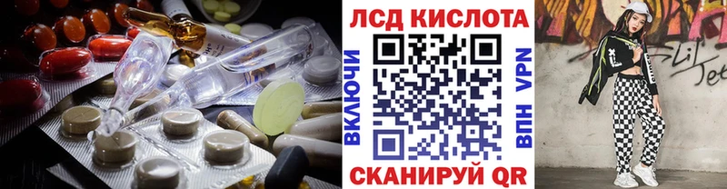 ЛСД экстази кислота  хочу наркоту  Калининец 
