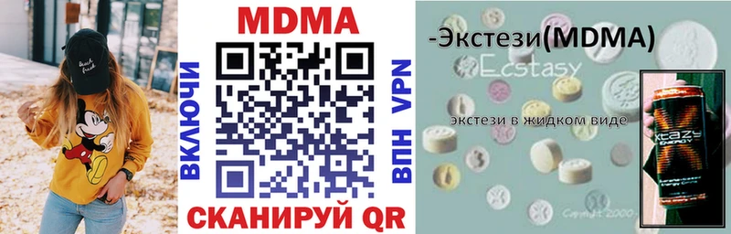 МЕГА ONION  Калининец  МДМА молли 