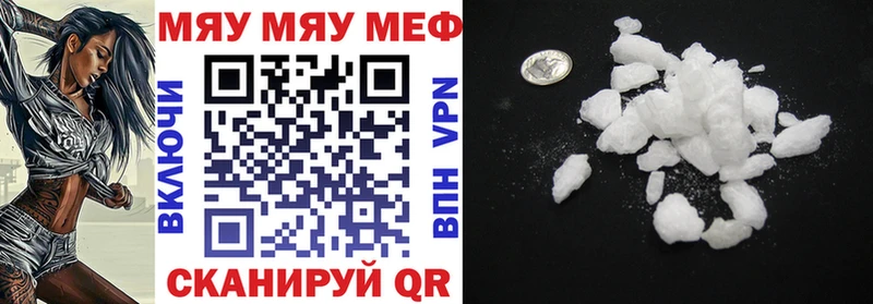 Мефедрон  Калининец