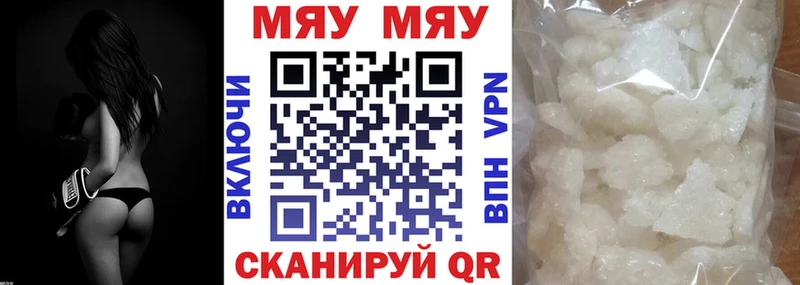 МЕФ 4 MMC  закладка  Калининец 