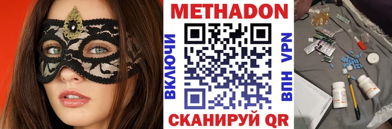 мега маркетплейс Калининец МЕТАДОН белоснежный