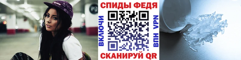 Первитин Methamphetamine  Калининец 
