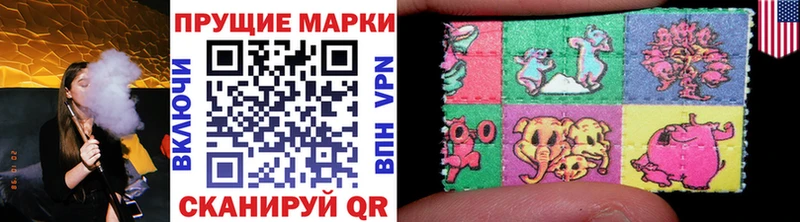 мориарти как зайти Калининец Марки N-bome 1500мкг