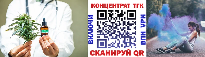 ТГК гашишное масло  даркнет какой сайт  KRAKEN онион  Калининец  что такое наркотик 